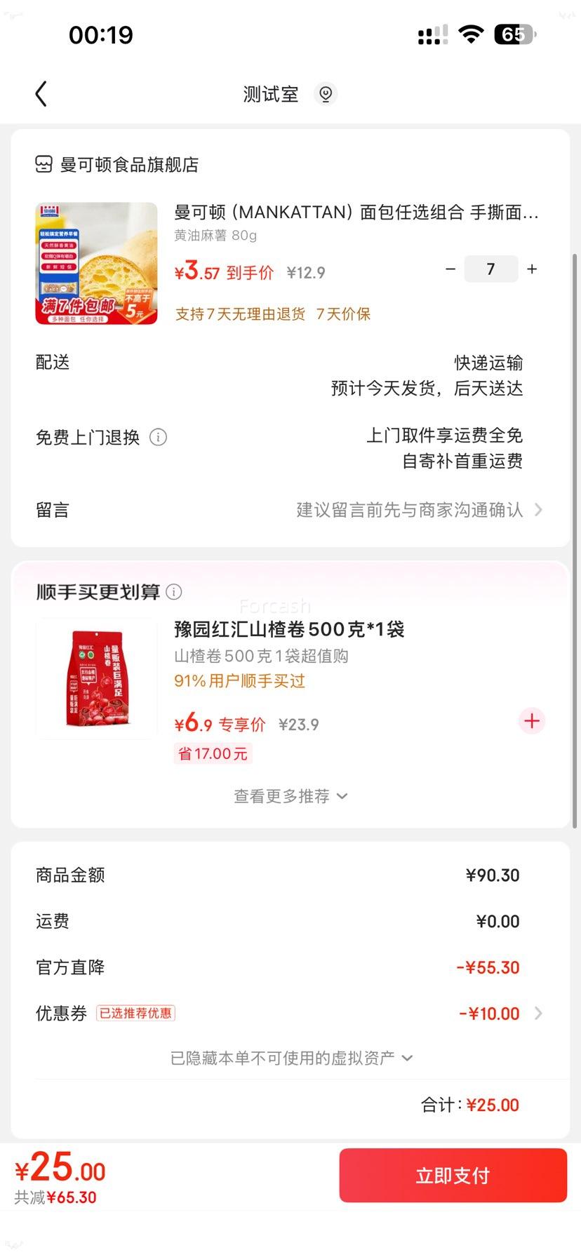 ���ɶ� �������� 80g �Ż�֤��