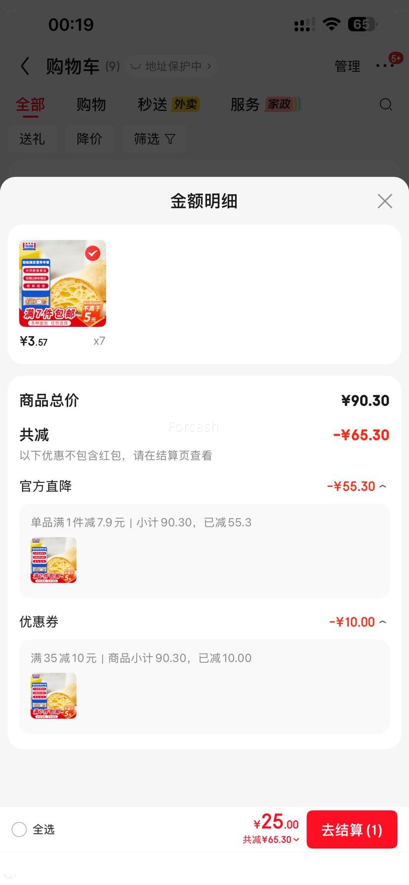 ���ɶ� �������� 80g �Ż�֤��