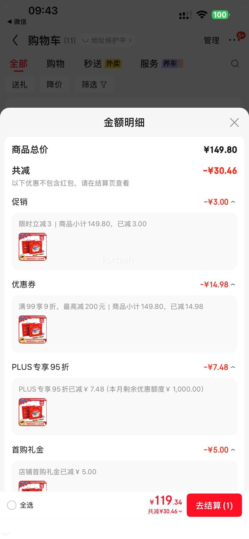 ���ڲ�����PLUS��Ա�����׵���Knoppers ������ �ɿ����������� 406g ��������Ż�֤��