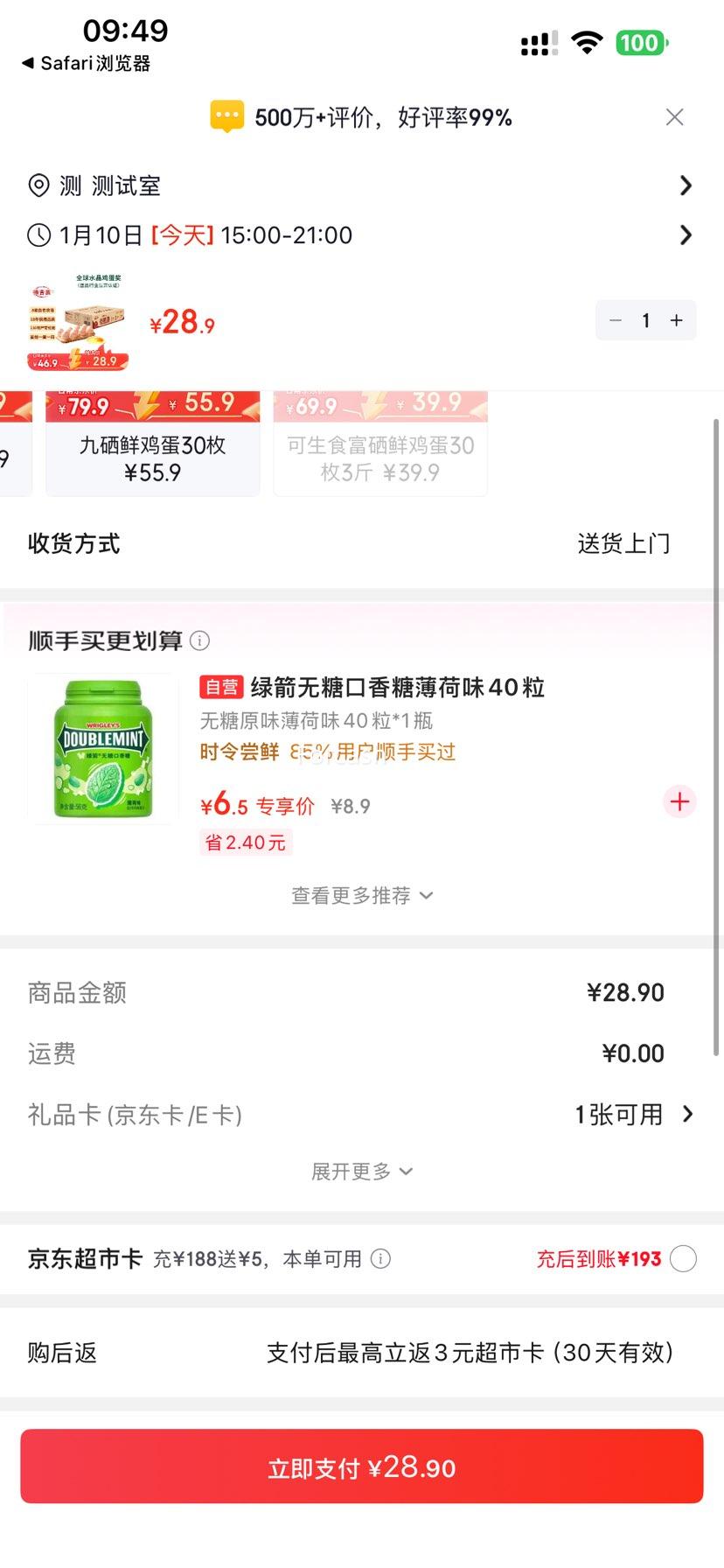 ����Դ �����ʼ��� 30ö2.58�� ��ͥ���װ�Ż�֤��