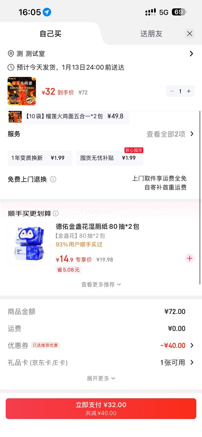 ͳһ ������ �������� ����12���Ż�֤��