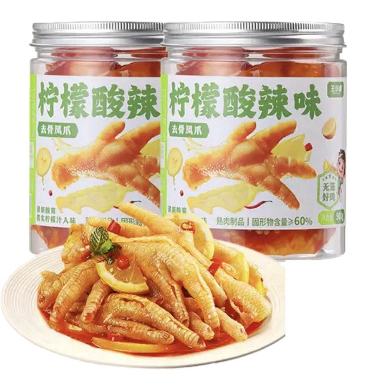 ��С± ȥ�Ƿ�צ ��������ζ 500g*2�� 29.9Ԫ(14.95Ԫ/��)