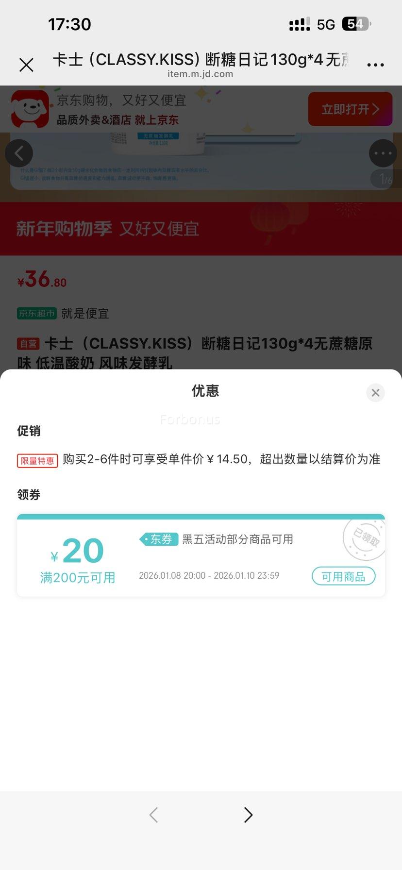 ��ʿ CLASSY.KISS �����ռ� ������ԭζ�������� ��ζ������ 130g*4�Ż�֤��