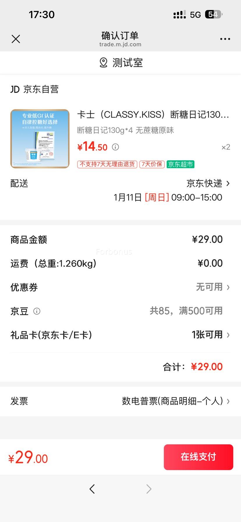 ��ʿ CLASSY.KISS �����ռ� ������ԭζ�������� ��ζ������ 130g*4�Ż�֤��