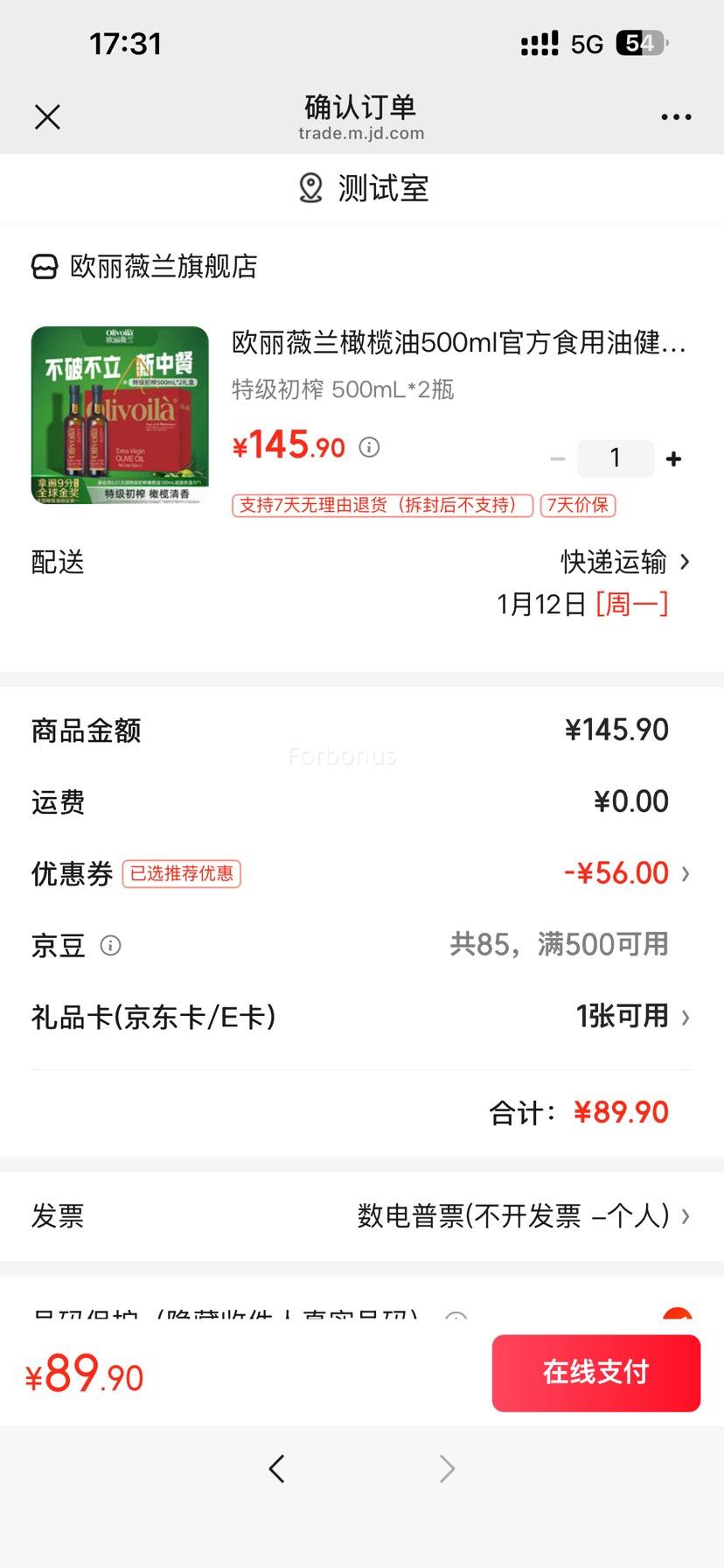 ŷ��ޱ�� �ؼ���ե����� 500mL*2ƿ�Ż�֤��