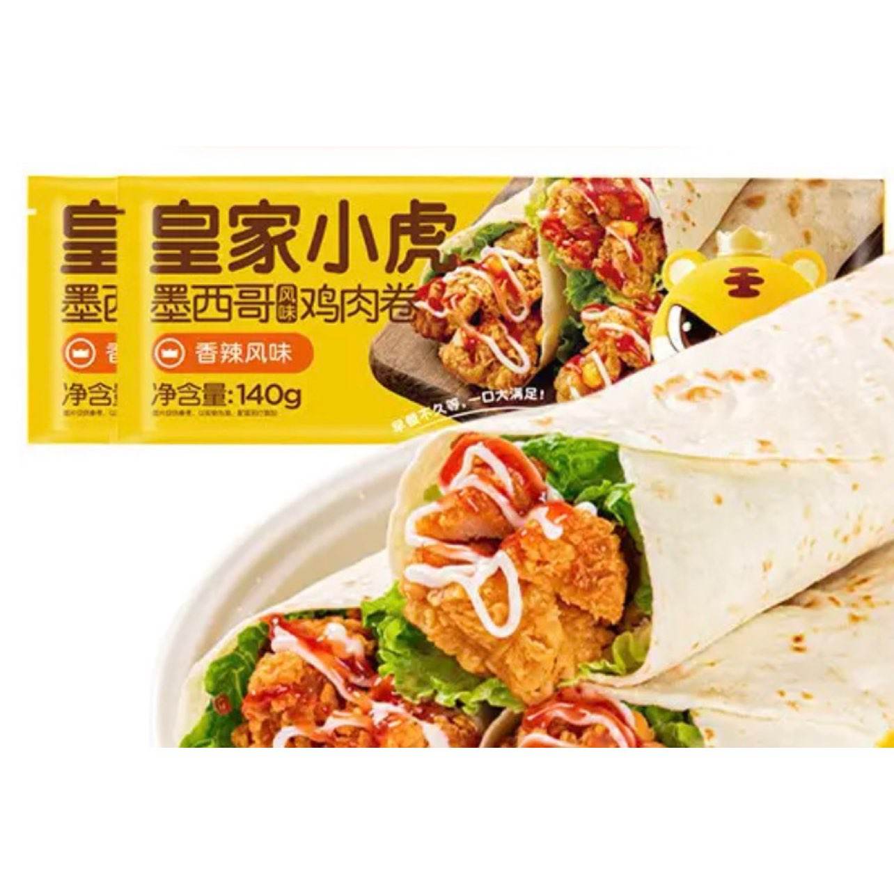 �ʼ�С�� ī���缦��� ����ζ 140g*2 44Ԫ(����ȯ����6.29Ԫ/��)