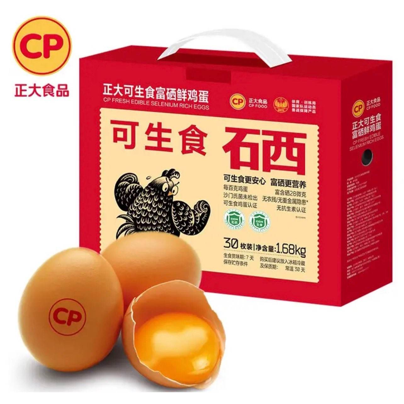 ���� �޿��������� ���װ 30ö 1.68kg 29.9Ԫ(����ȯ)