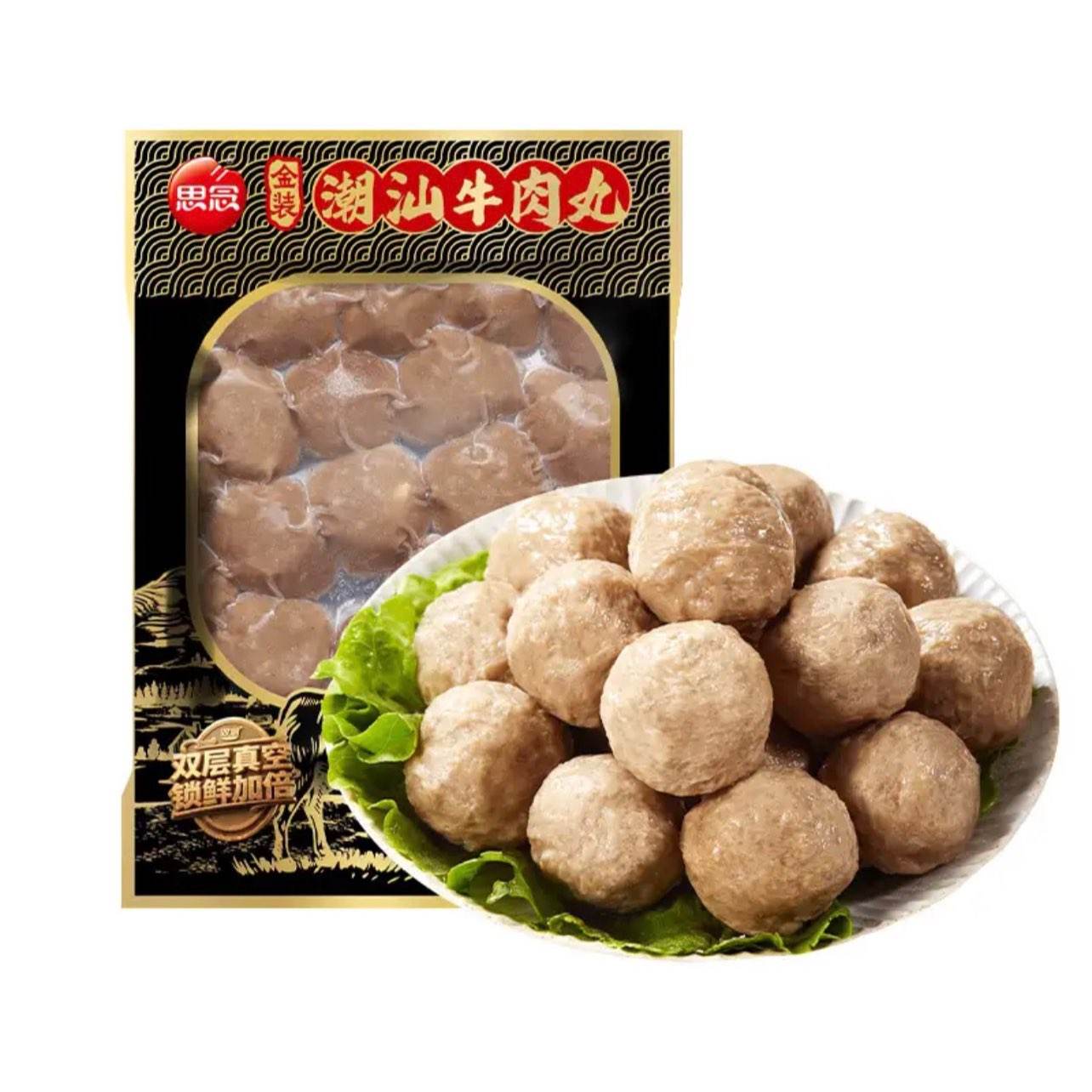 ˼�� ���ʳ������ ����ţ���� 252g 49.91Ԫ(����ȯ����5.55Ԫ/��)