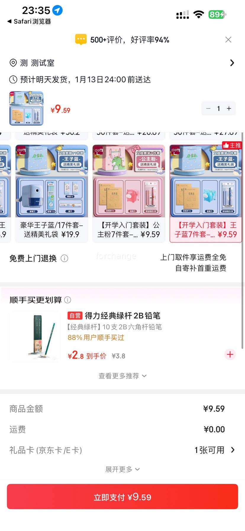 ���� �綯�ľ������װ ������7���� �Ż�֤��