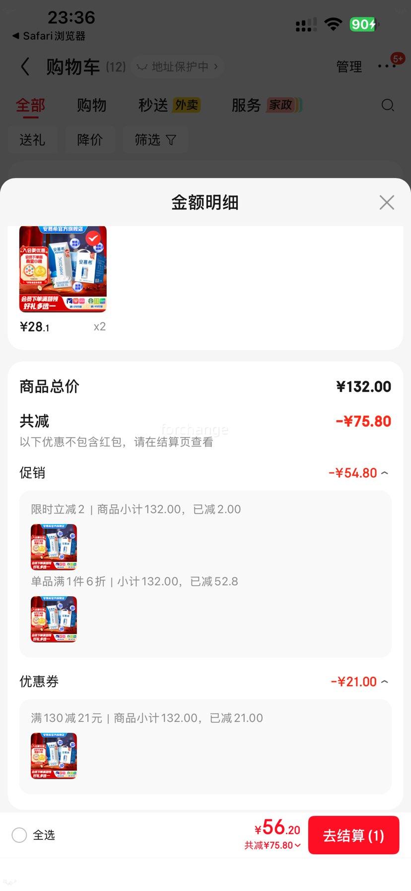 ��Ľϣ ϣ������ ������ ��ζ������ 205g ԭζ 12�� 3.1g�������Ż�֤��