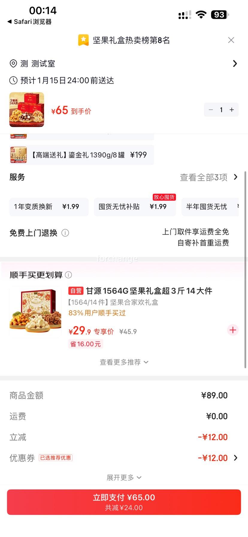 �ٽ��ۣ��ٲ�ζ ������ ��ζ��1115g*3�Ż�֤��