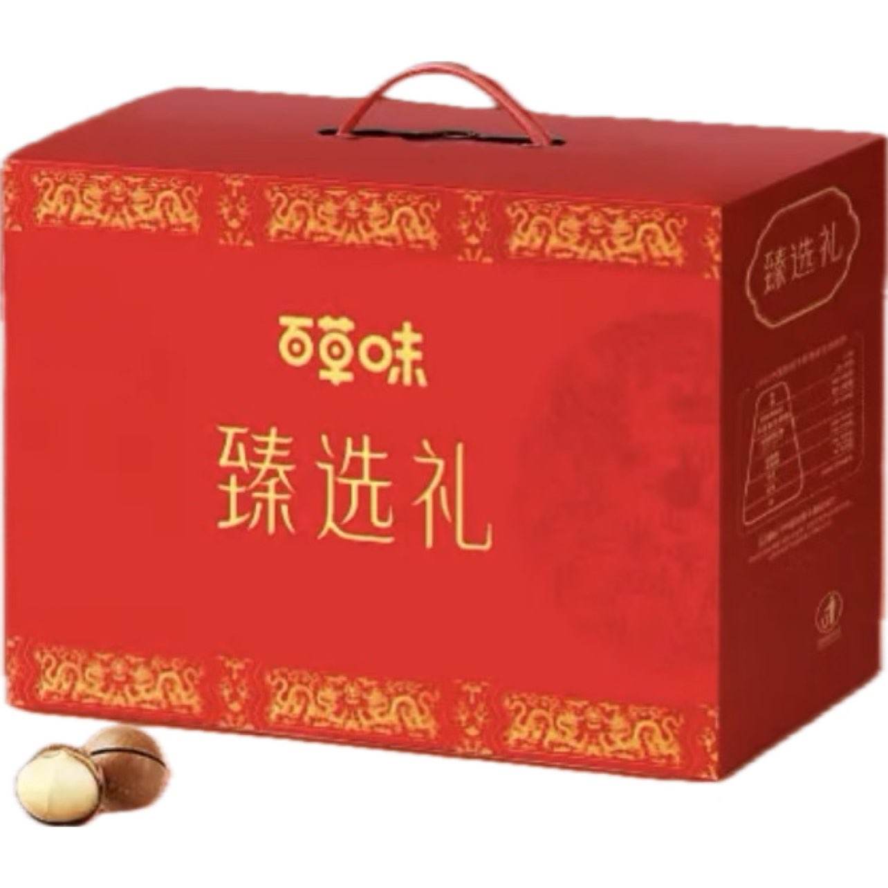 �ٽ��ۣ��ٲ�ζ ������ ��ζ��1115g*3 65Ԫ(����ȯ)