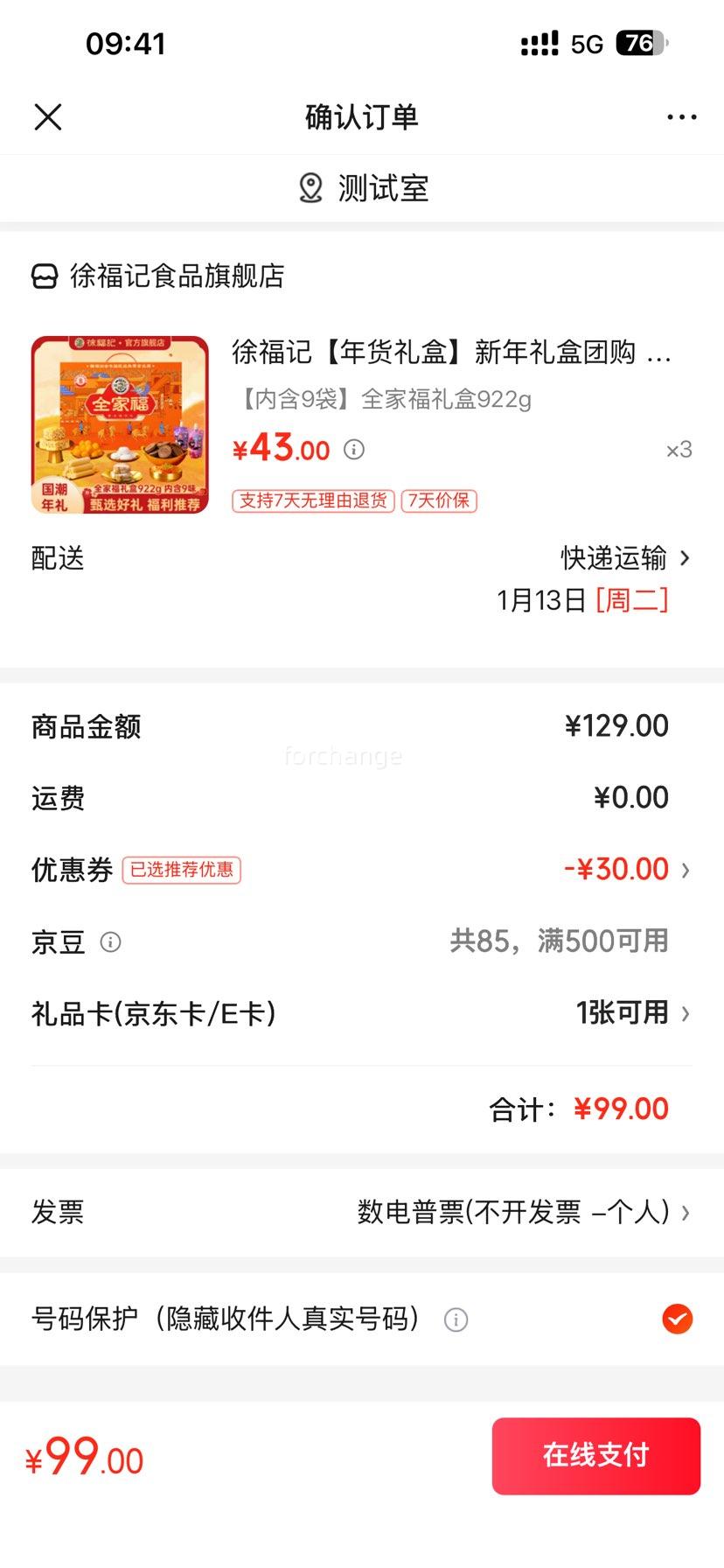 �츣�� ������ ȫ�Ҹ���� 922g �ں�9���Ż�֤��