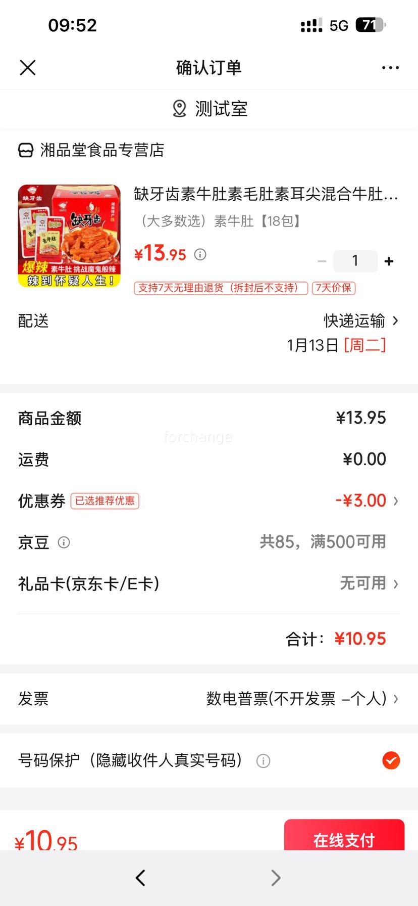 ȱ���� ��ţ����ë���ض����� ��̬�� 18���Ż�֤��