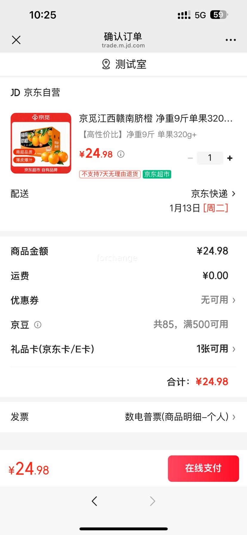 ���� ������� ����320g+ ����9�� �Ż�֤��