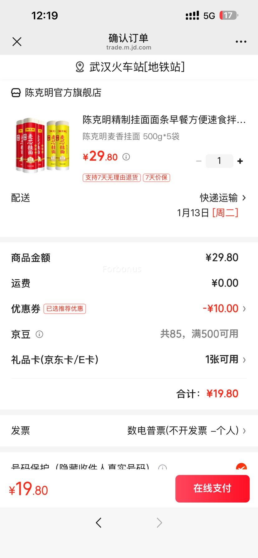 �¿��� ������� 500g*5���Ż�֤��