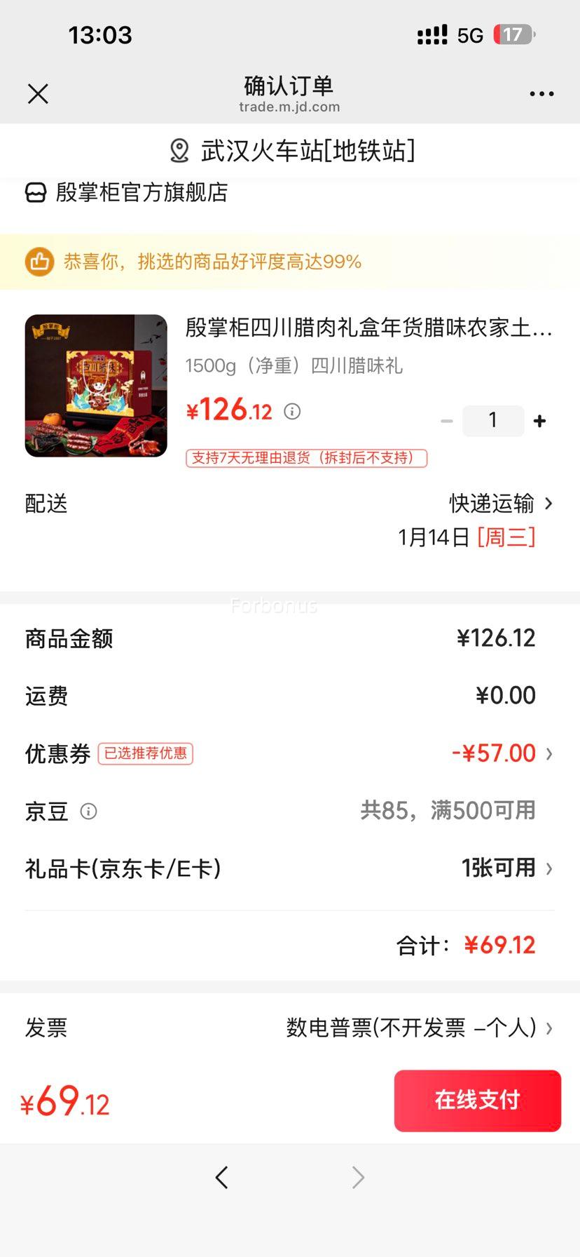 ���ƹ� �Ĵ�������� 1500g�����أ� �Ż�֤��