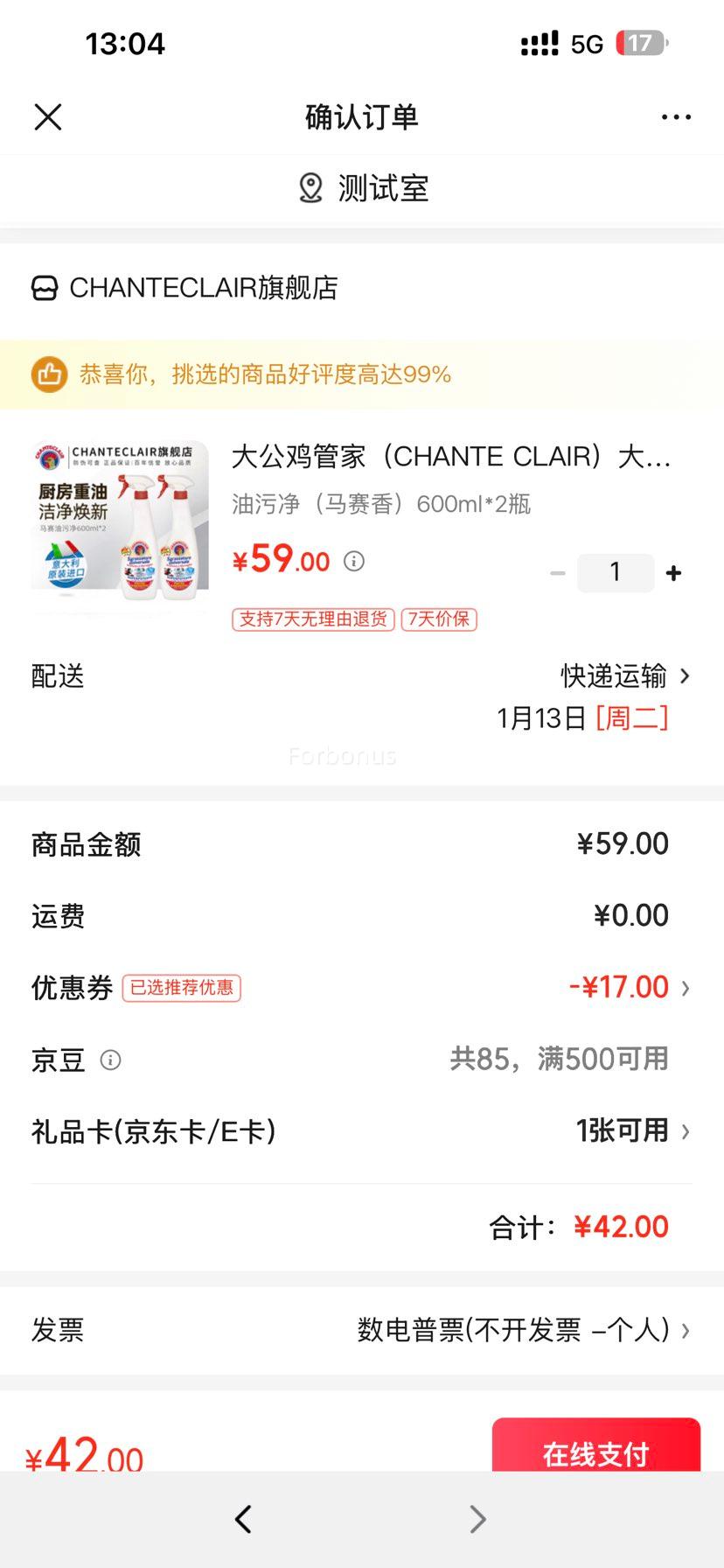 �󹫼��ܼ� ���۾� �๦������ 600ml*2ƿ �������Ż�֤��