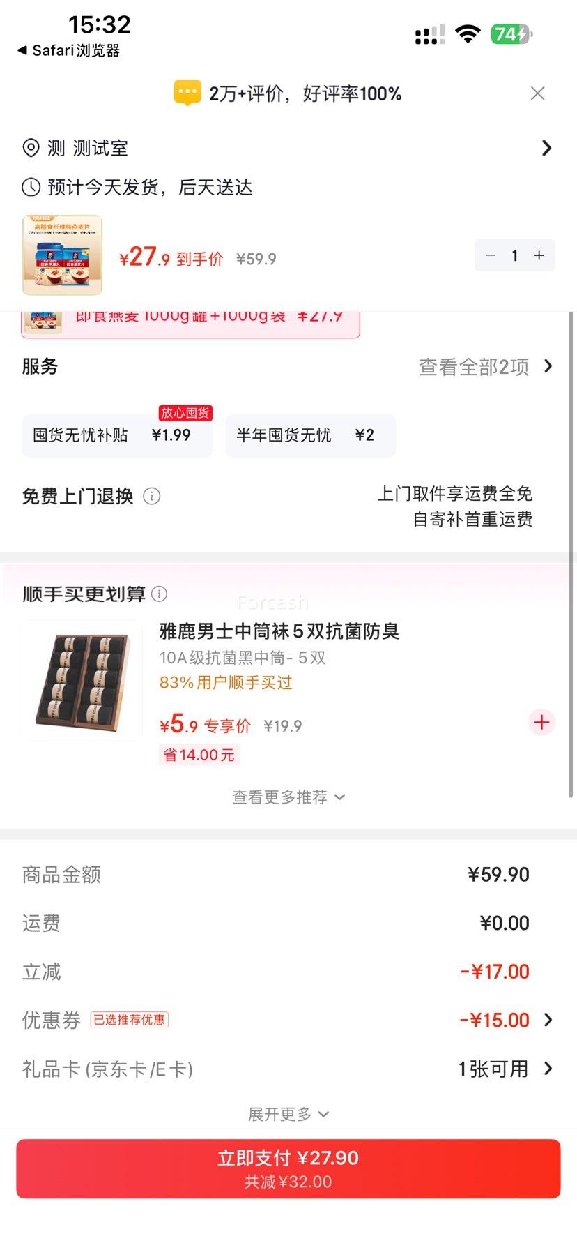 QUAKER ��� ��ʳ����Ƭ 1000g��+1000g���Ż�֤��