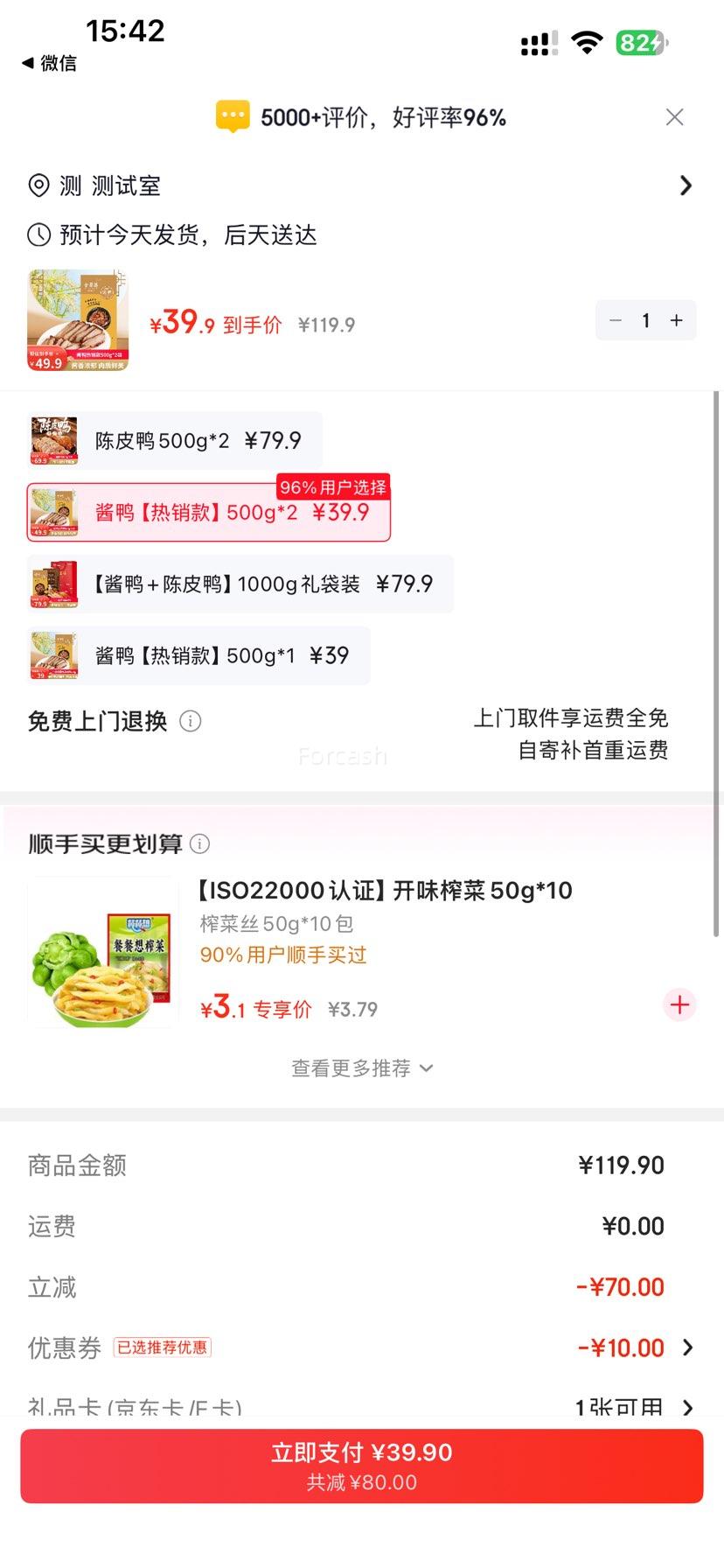 ȫ�۵� ��Ѽ 500g*2�Ż�֤��