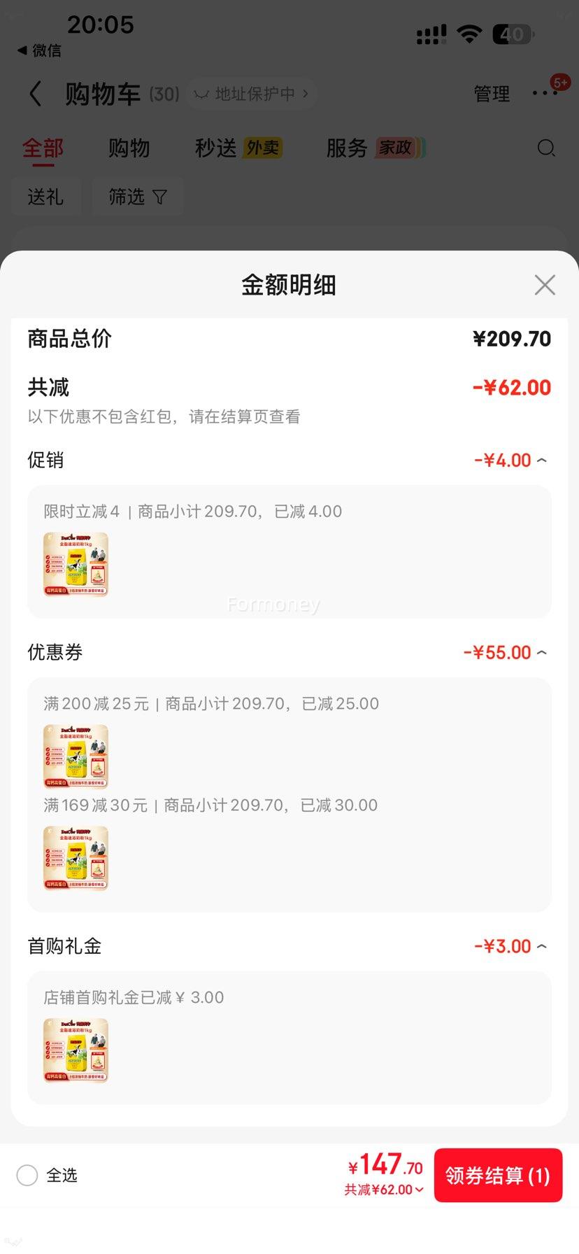 PLUS��Ա�����׵���DutchCow ������ţ ȫ֬���ܳ����̷� 1kg�Ż�֤��