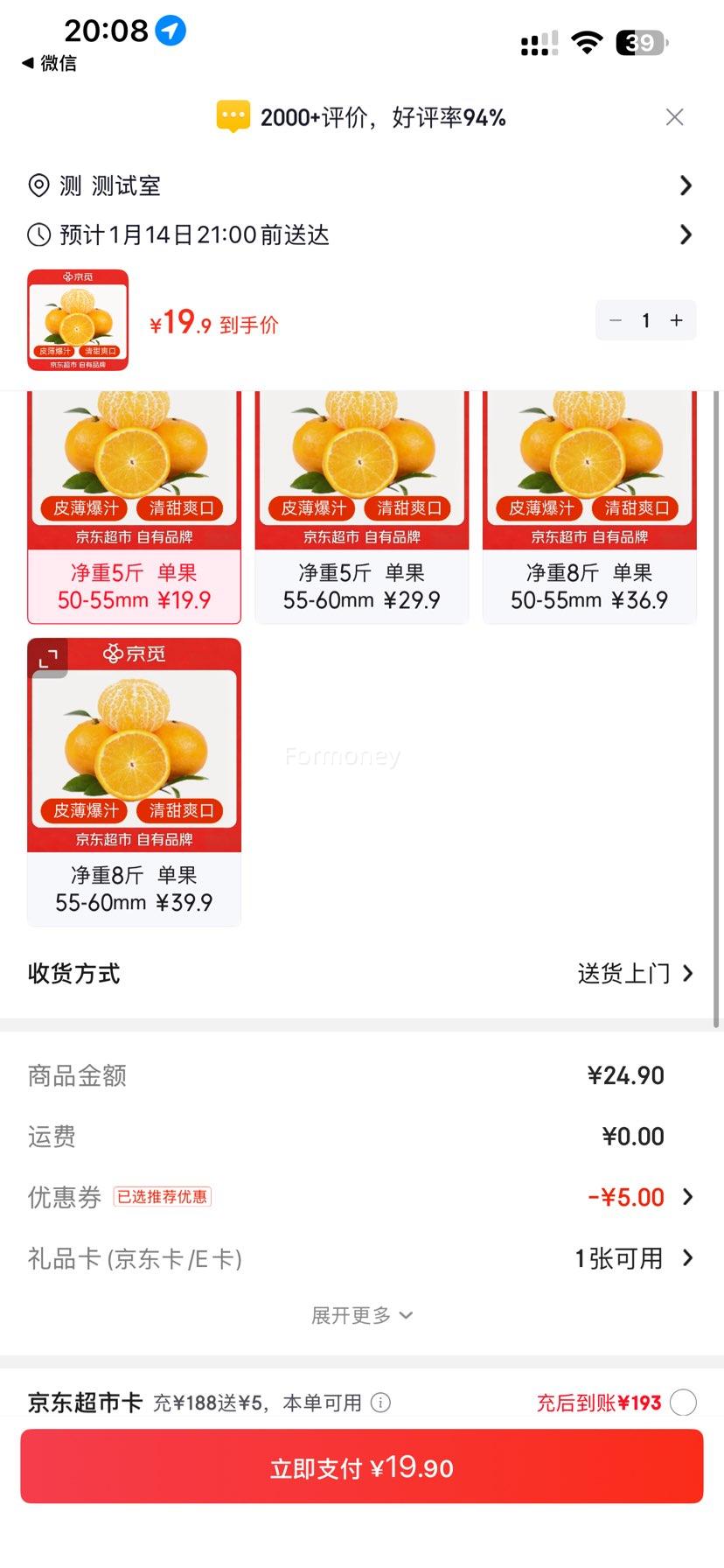 ���� �����ʵ۸� 5��װ ����50-55mm�Ż�֤��