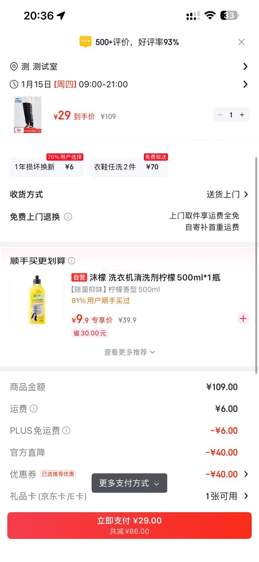 PLUS��Ա�����Ƕ��� ��֯���� Ů�Ӿŷֿ� ���� L�Ż�֤��