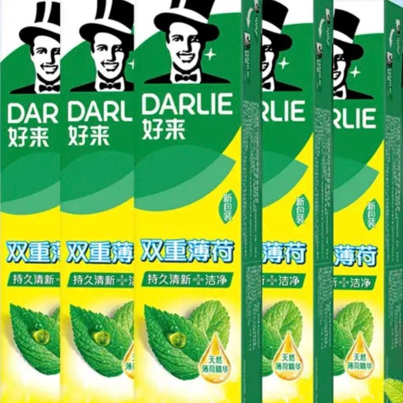 ���� DARLIE ˫�ر������� 90g*5 25.9Ԫ(����ȯ)