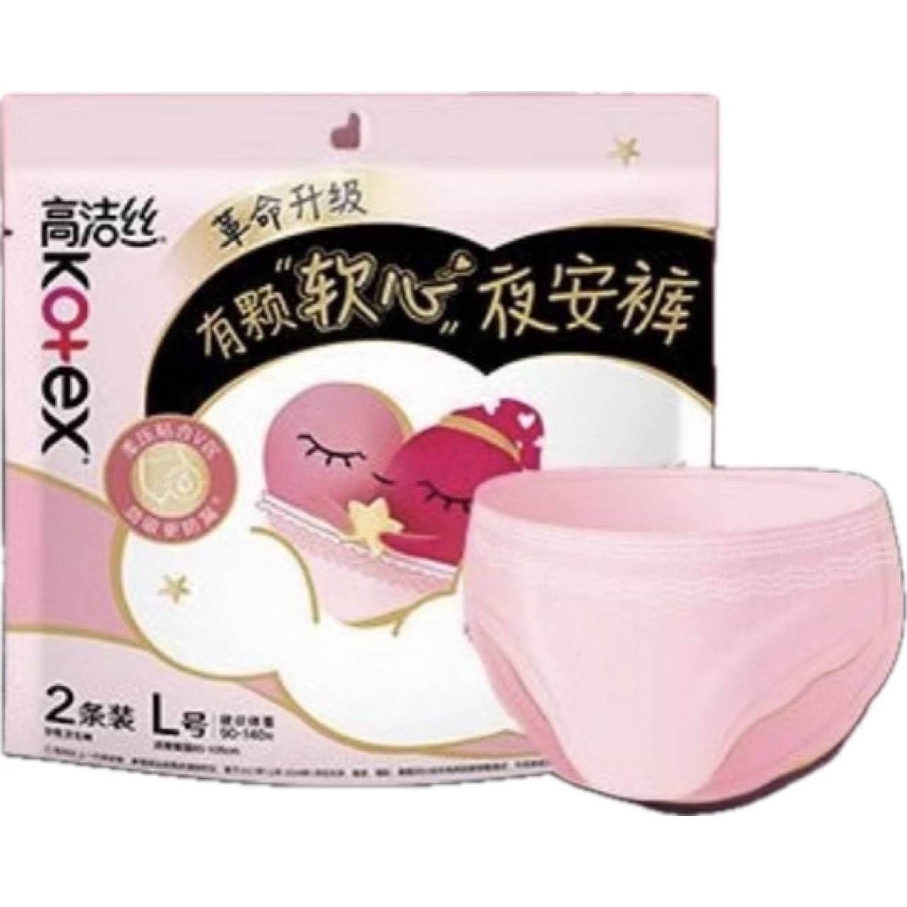 �߽�˿ ҹ���� L��2�� 25Ԫ(��5Ԫ/��)