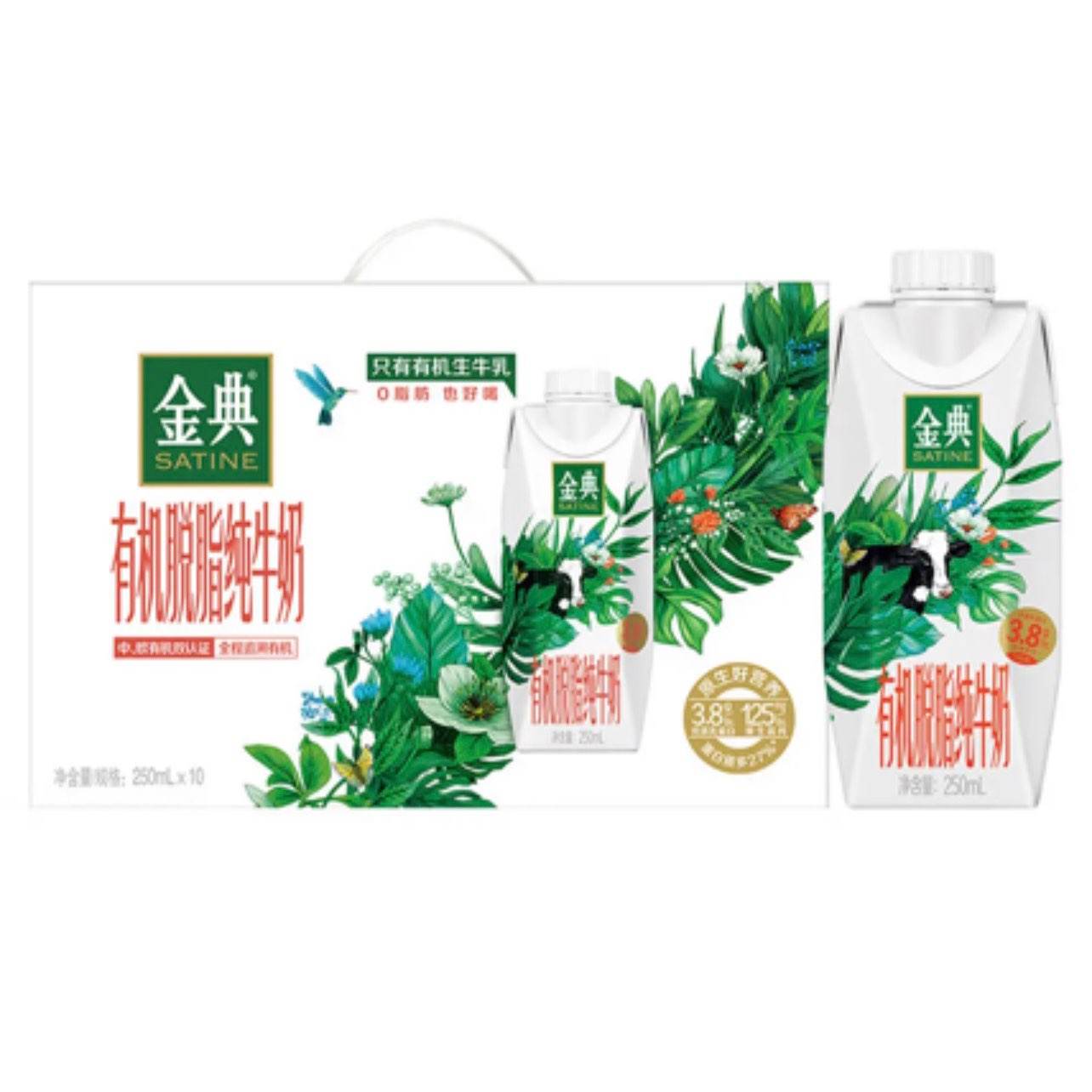 ��� �л���֬��ţ�� 3.8g������ 250ml��10�� �λø� 80Ԫ(����ȯ����40Ԫ/��)