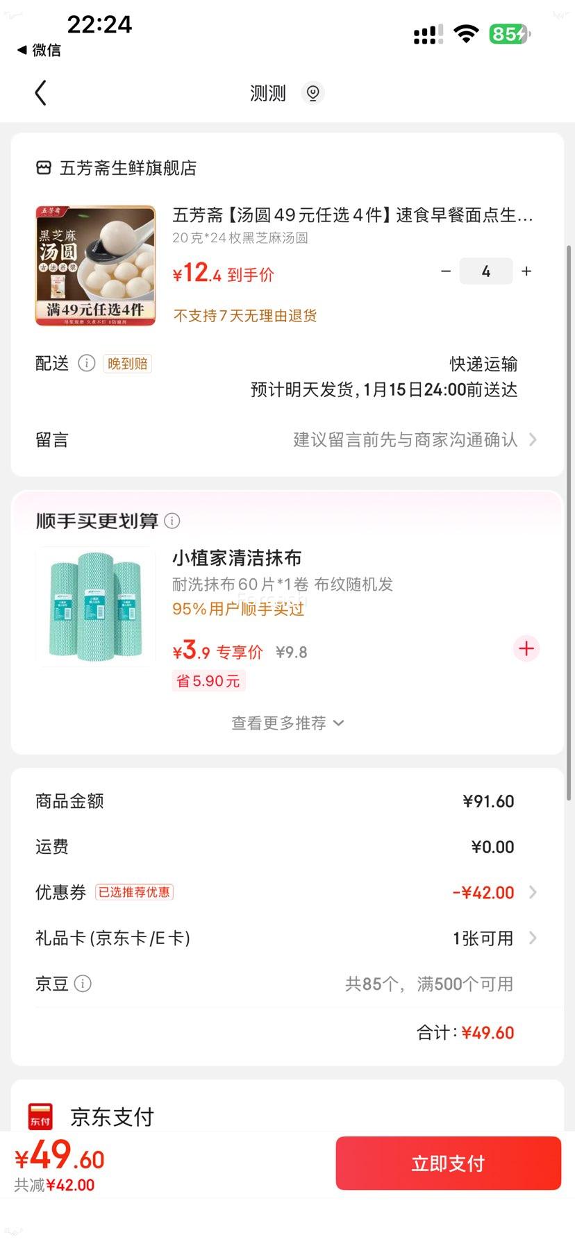 �巼ի ��֥����Բ 20��*24ö �Ż�֤��