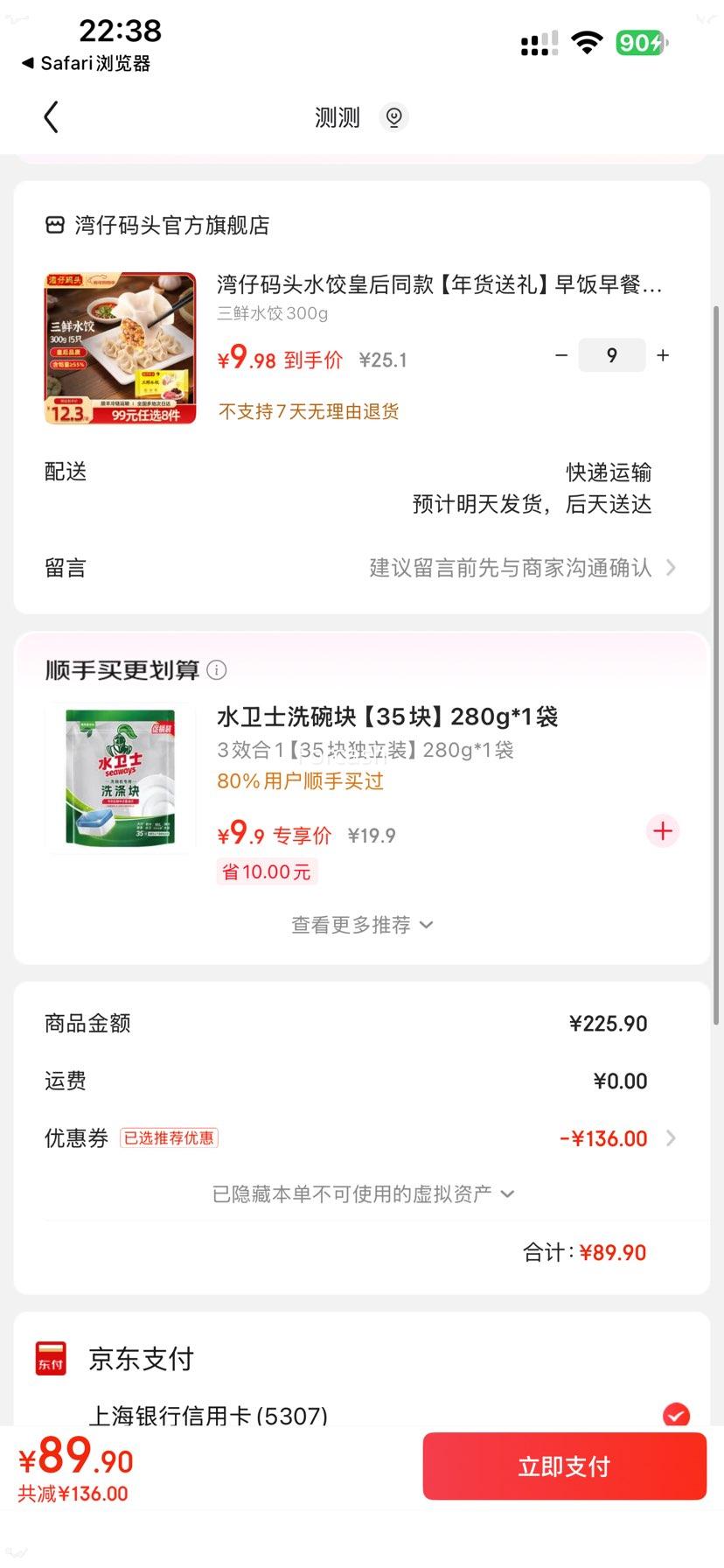 ������ͷ ����ˮ�� 300g �Ż�֤��