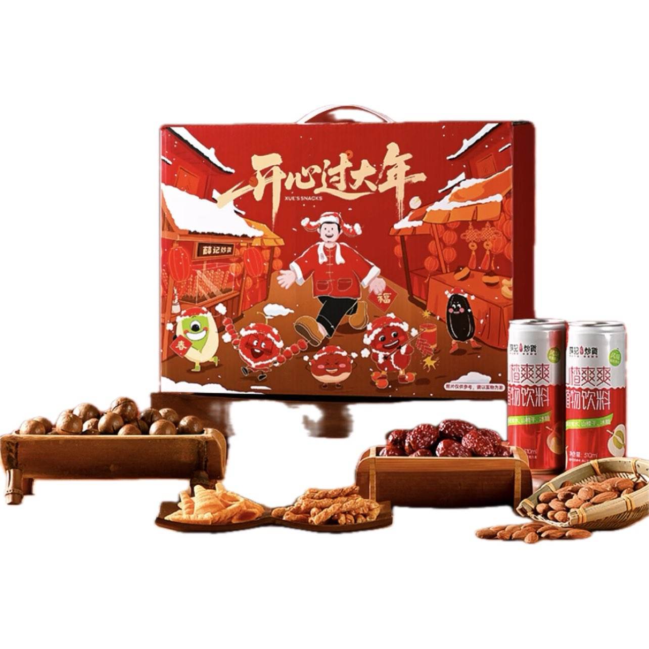 Ѧ�ǳ��� ��ϼ����� 1370g/10�� ������� 79.8Ԫ(����ȯ����39.9Ԫ/��)