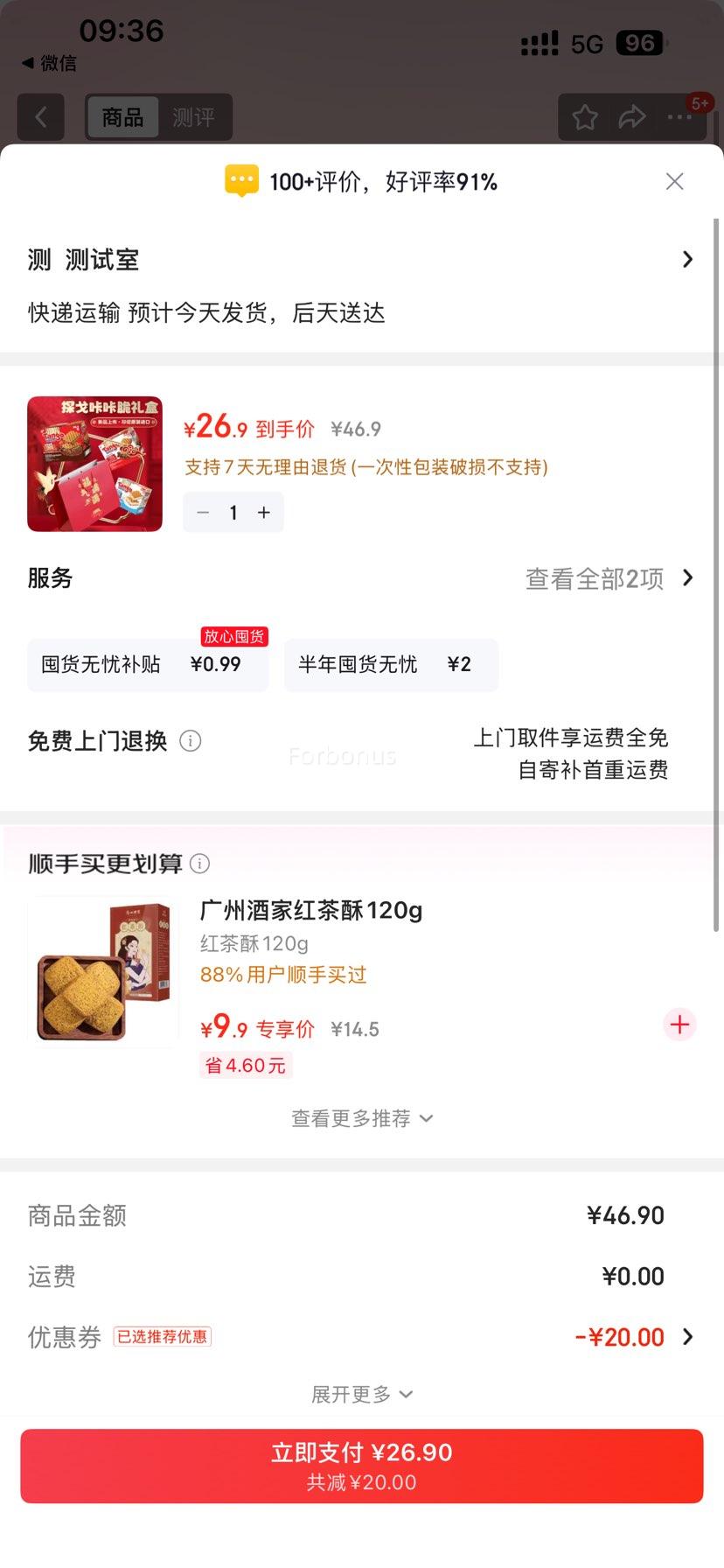 Tango̽�� ӡ������������� ������ʳ��ϴ���� 464g�Ż�֤��