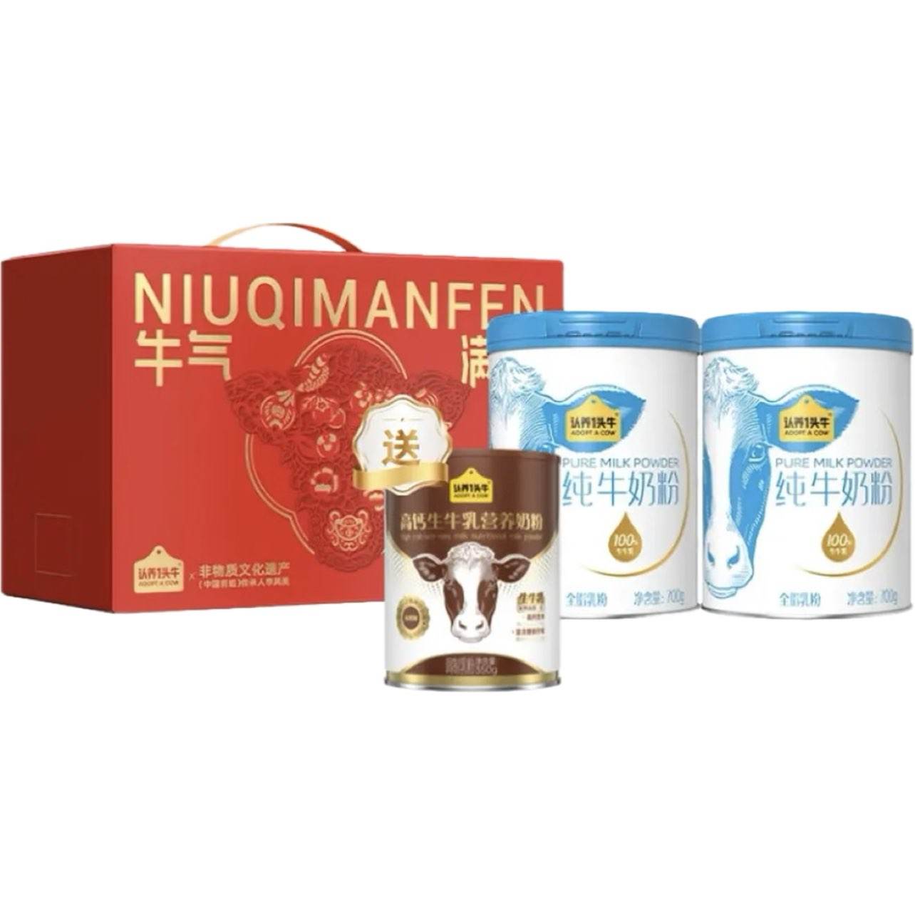 ����������һͷţ��ţ�̷۸߸��̷� ԭ��169��89�������ޣ���1��  100%��ţ�� ԭ���߸Ƹߵ��� �����ͳ��� 700g*2������͸߸�350g*1    89Ԫ