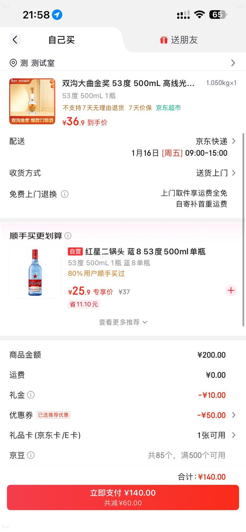 �ٽ��ۡ����׵�����յ������� ӡ�Ȼ�ڻ�Ϻ 21-25��� 30-38ֻ/�� ����3���Ż�֤��