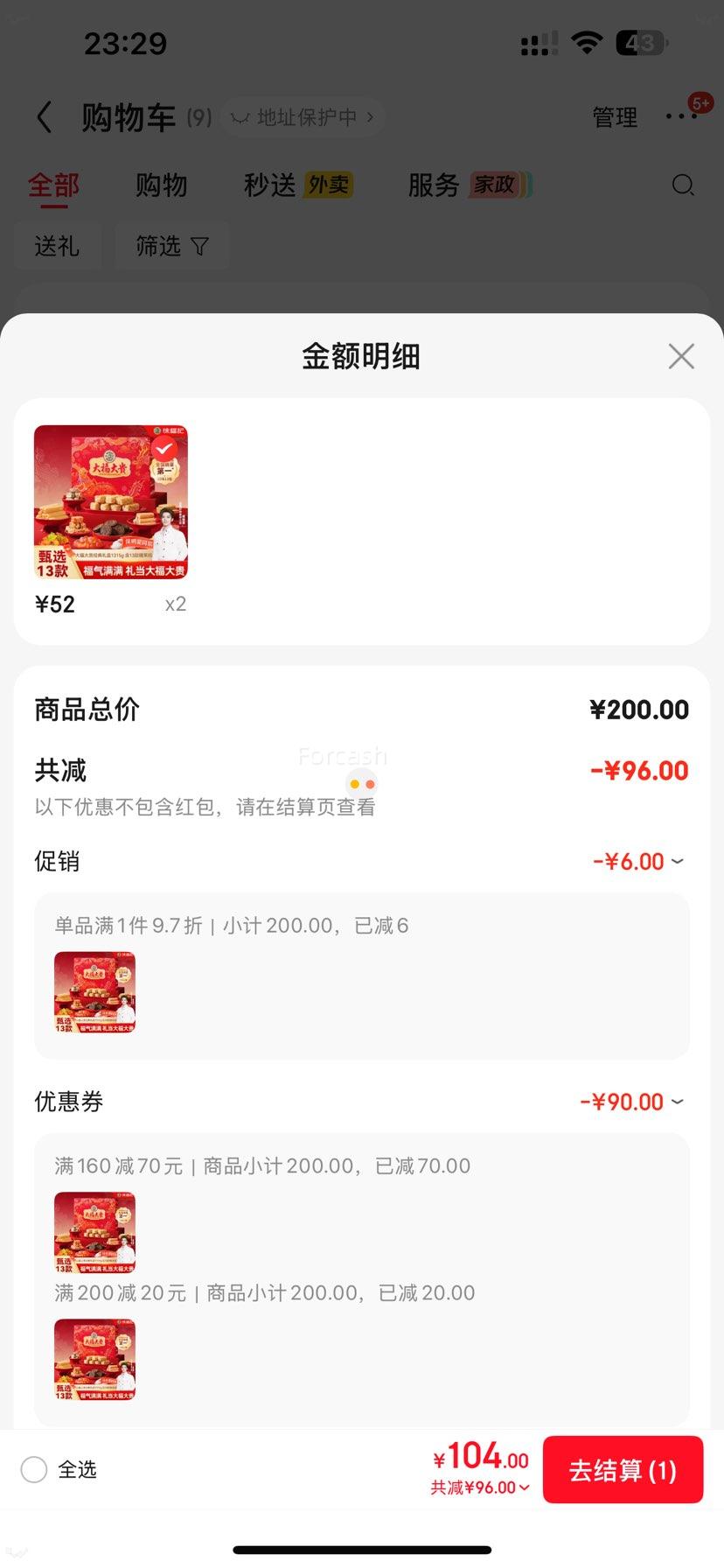 �츣�� �󸣴����ʳ���� 1315g�Ż�֤��