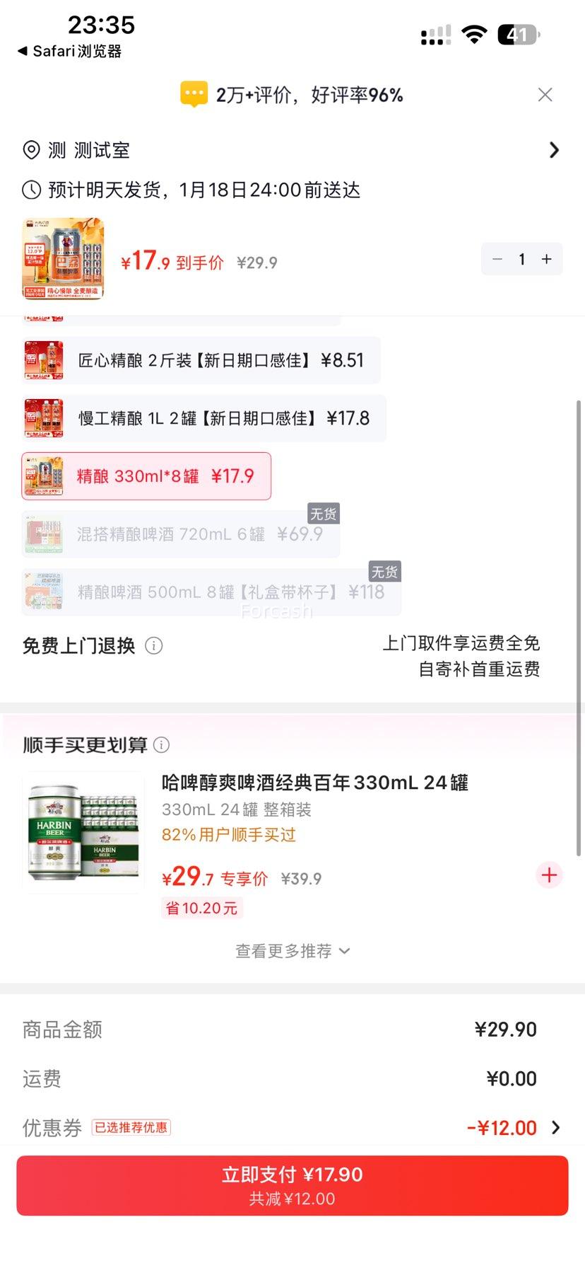 ���� ����ơ�� 330ml*8���Ż�֤��