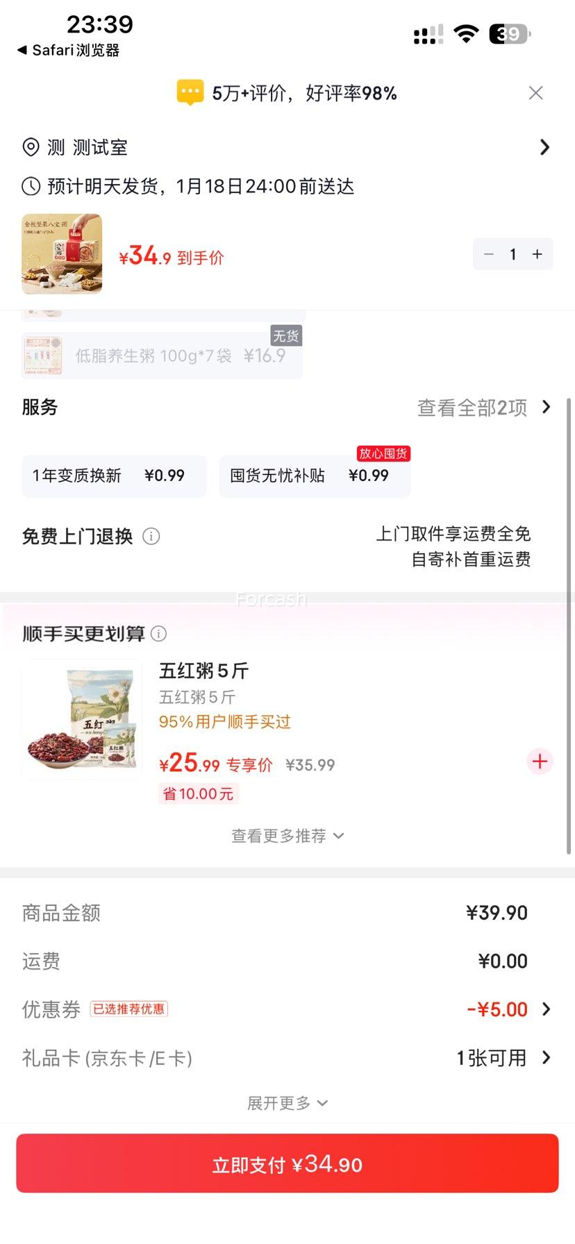 ��֮�� ��������˱��� 900g*1�� �������Ż�֤��