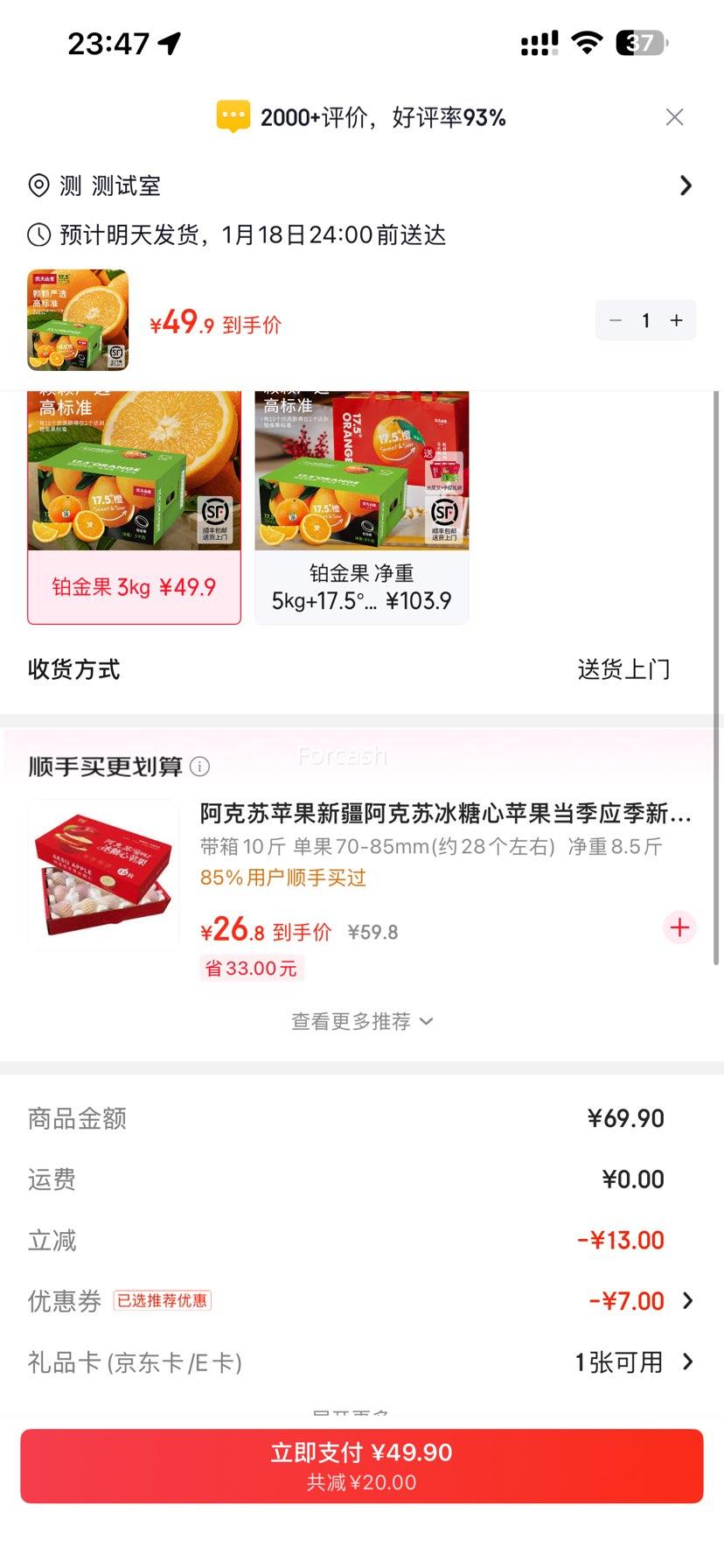 �ٽ��ۣ�ũ��ɽȪ ������� 17.5�ȳ��� 3kg�Ż�֤��