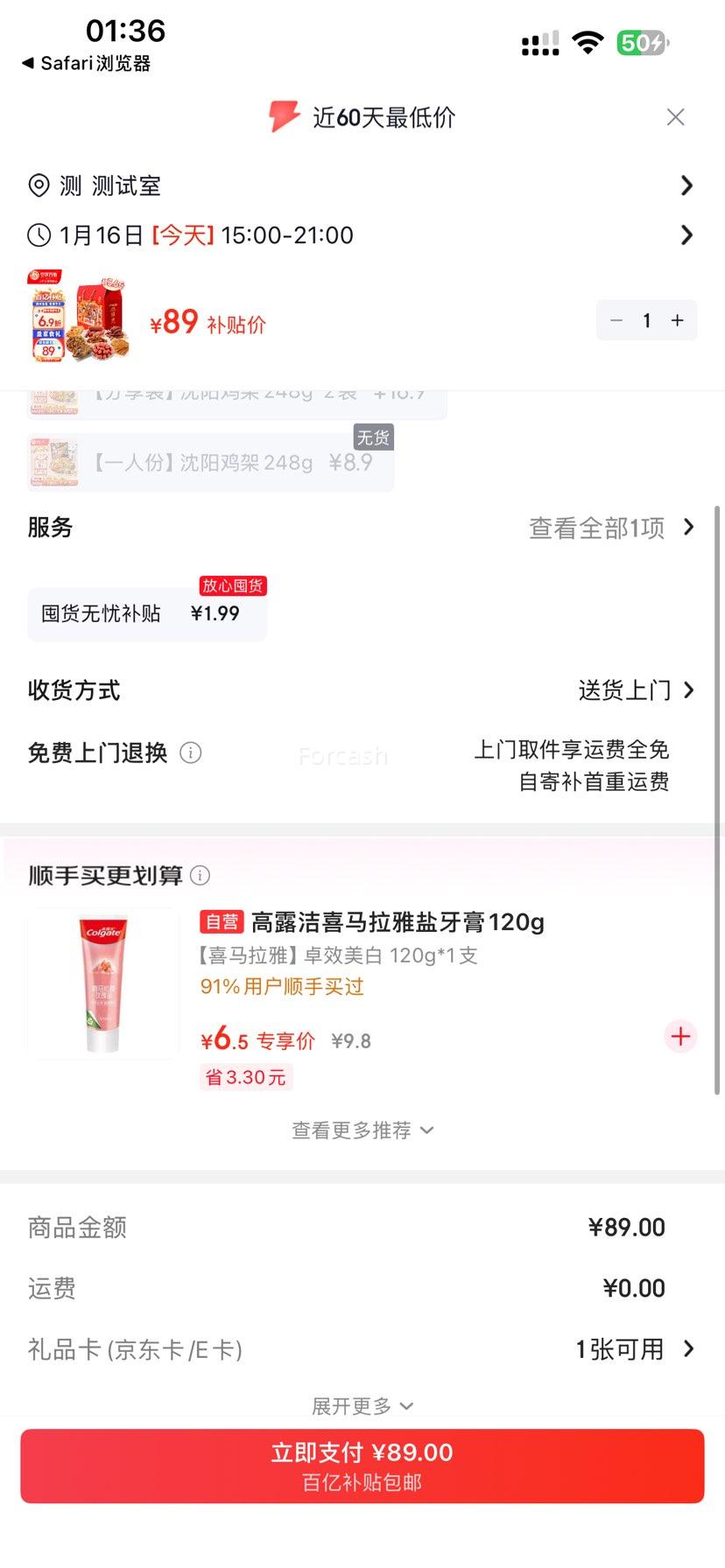 ���ڲ�����������˹ �����ز���ʳ��� ʢ��ʳ�� 1830g/3.6���Ż�֤��