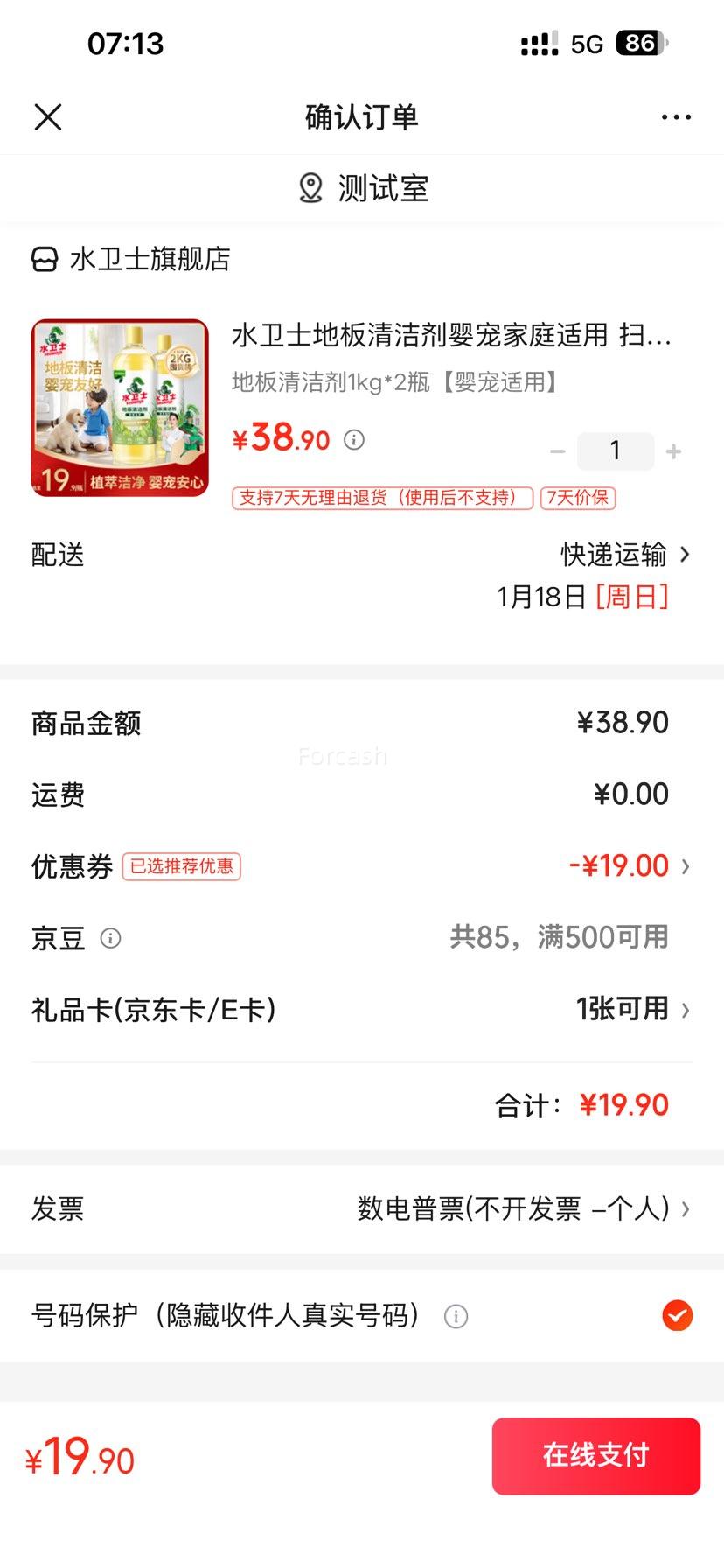 ˮ��ʿ �ذ����� Ӥ���ͥ���� 1kg*2ƿ�Ż�֤��