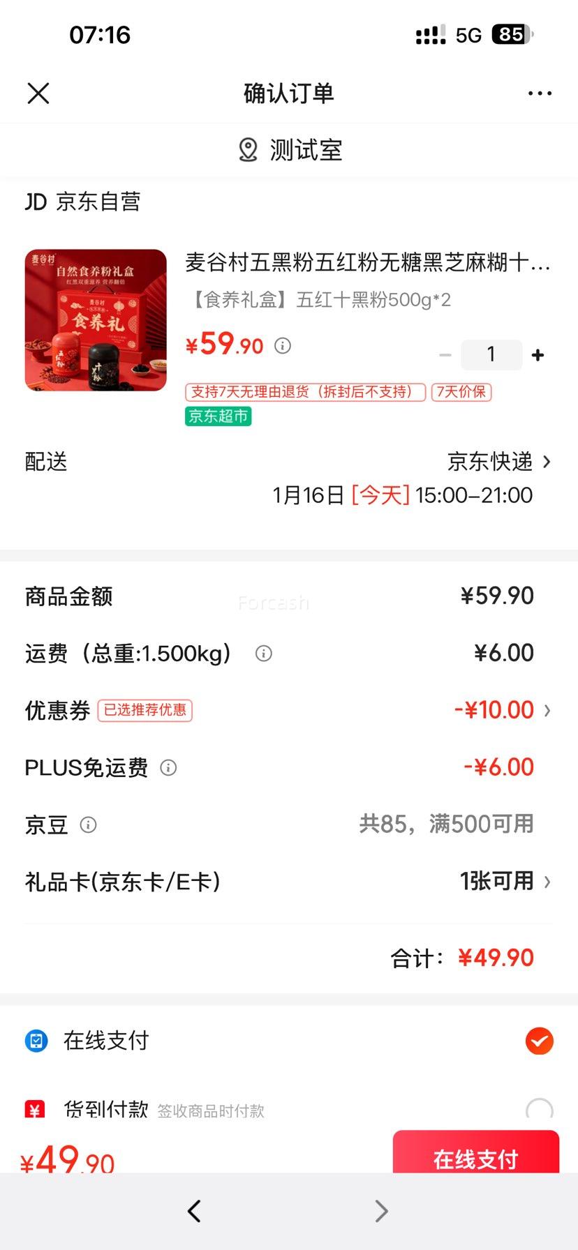 PLUS��Ա����ȴ� ���ʮ�ڷ� 500g*2����Ż�֤��