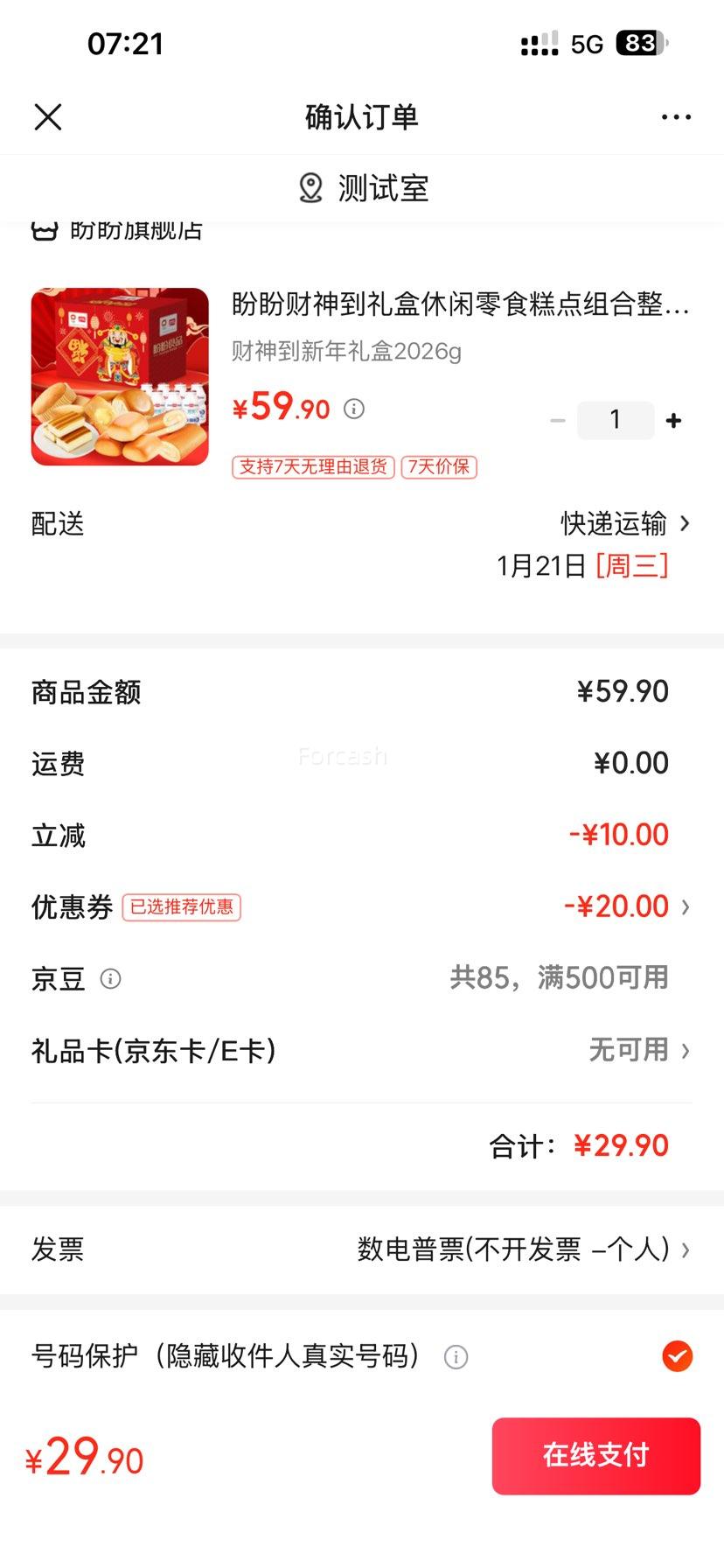 ���� ����������� ���� 2026g�Ż�֤��