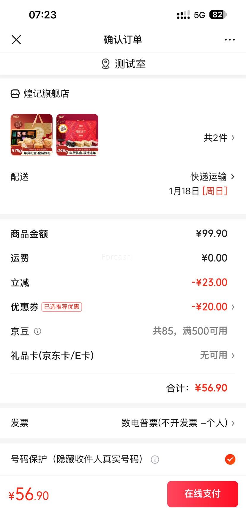 �ͼ� ��װ�����ͷױ������ 579g�Ż�֤��