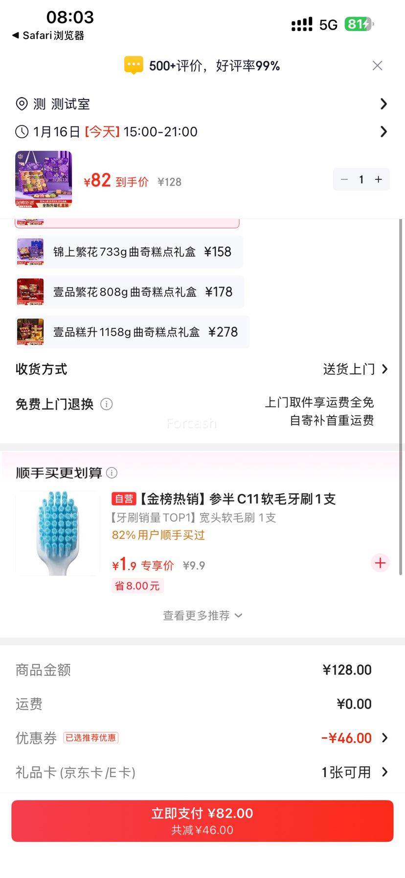 ����� ������ɸ����� ����ʰ�� 600g �Ż�֤��