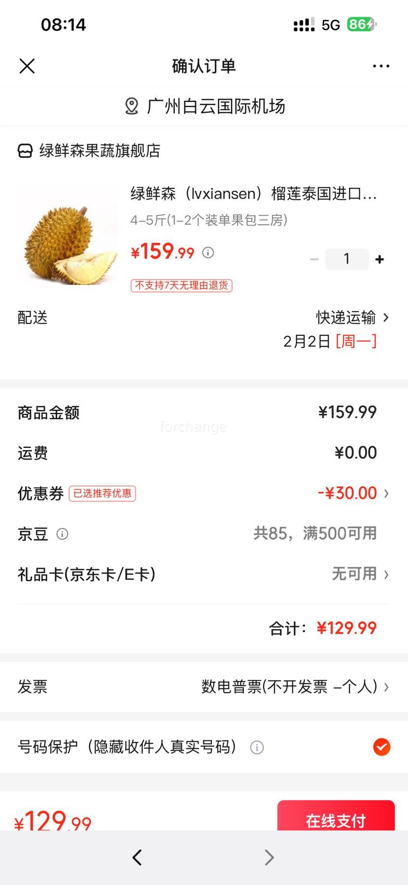 ����ɭ �������� ̩�����ڽ���ͷ�ʹ����� 5.5-6.5�� ���ķ����Ż�֤��