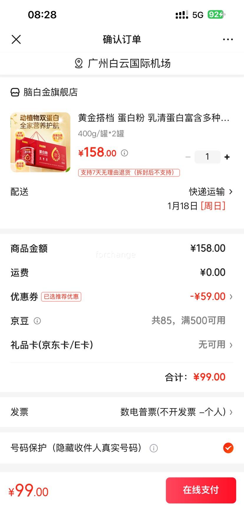 �ƽ� ���׷� ���嵰�� 800g��� 400g/��*2���Ż�֤��