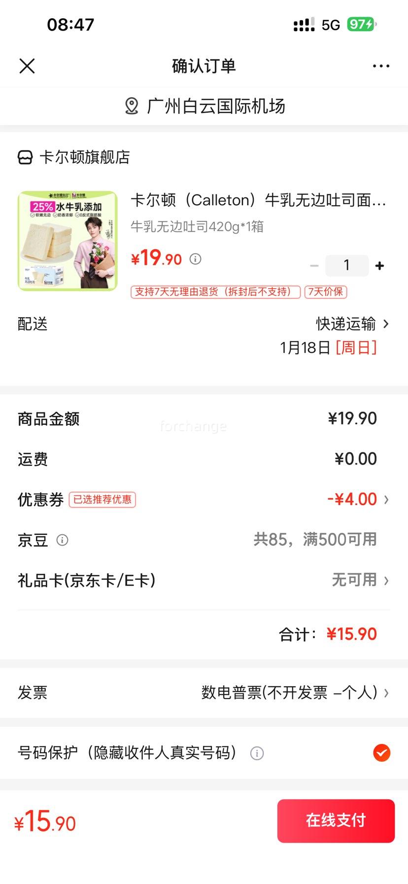 ������ ţ���ޱ���˾��� 420g*1�� �Ż�֤��