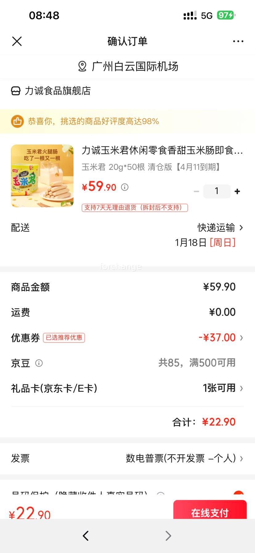 ���ڣ����� ���׾� �������׳� 20g*50���Ż�֤��